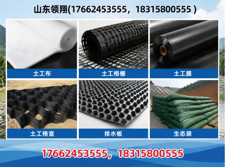 玉林山东领翔新材料展示图
