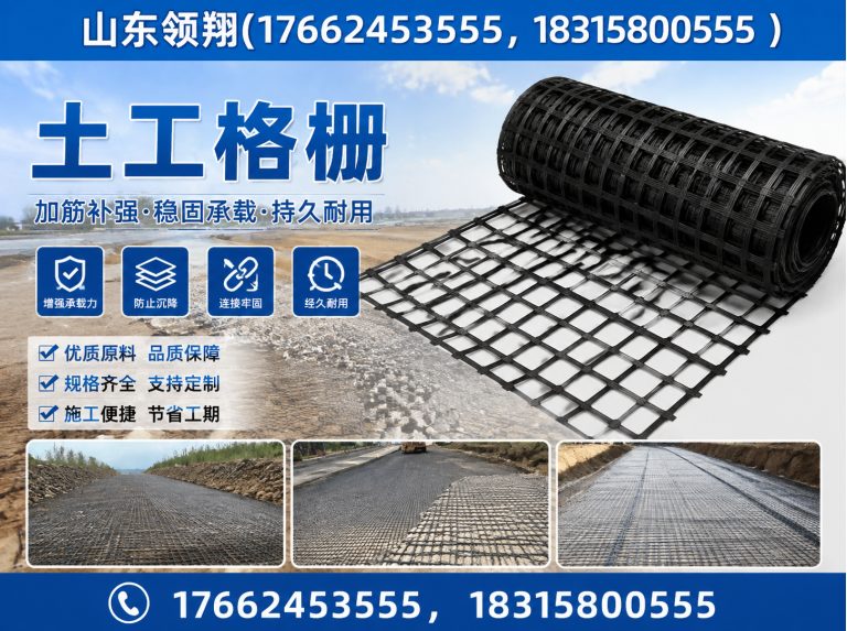 玉林土工布展示图